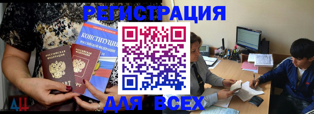 временная регистрация 2025 в Ковылкино